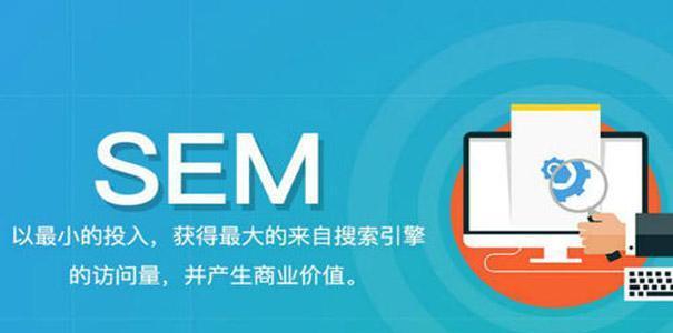 SEO如何才能确保效果？掌握哪些关键策略？
