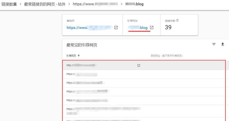 如何有效为网站构建外链？外链建设在SEO中还重要吗？