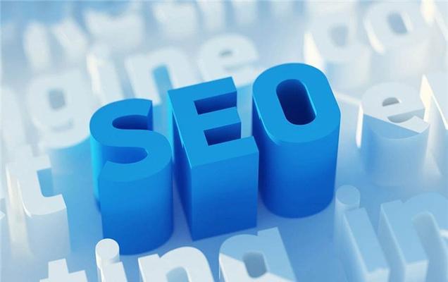 SEO优化容易忽略的几大问题是什么？如何避免这些问题？