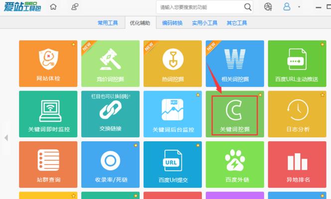 如何有效挖掘SEO关键词？挖掘方法有哪些常见问题？