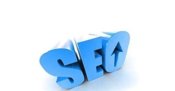 SEO关键词优化是什么意思？如何有效进行关键词优化？