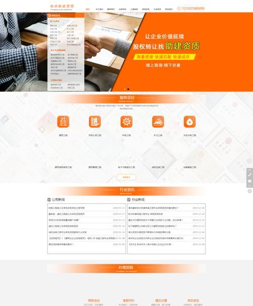 哪些网站备案需要前置审批？前置审批的流程和要求是什么？