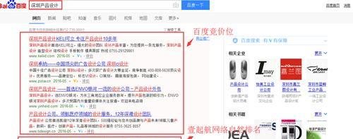 如何提高网站的点击率？有效方法有哪些？