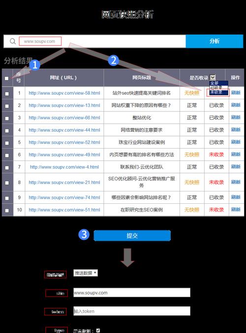 百度快照真的有用吗？如何利用百度快照优化SEO？