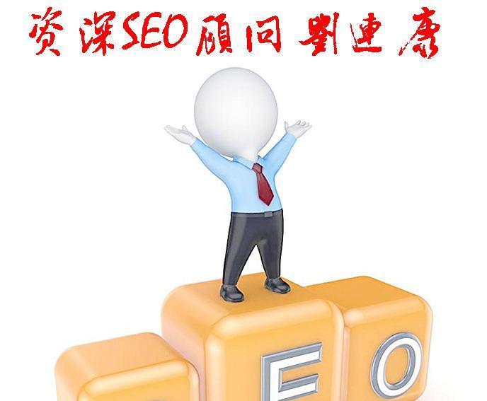 百度快照真的有用吗？如何利用百度快照优化SEO？