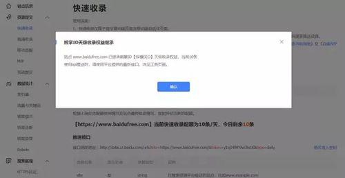 百度熊掌号新功能上线了？如何绑定官网？