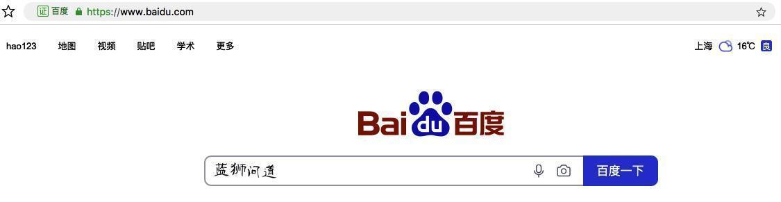 如何实现网站资讯页的秒级收录？常见问题有哪些解决方法？