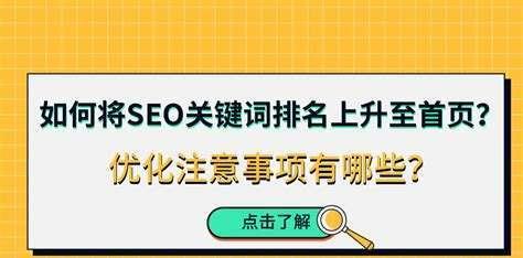 网站备案对SEO优化有哪些好处？备案后网站排名会提升吗？
