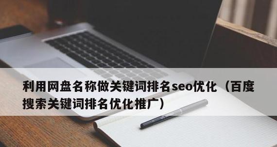 网站被降权的9种作弊行为是什么？如何避免？