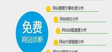 网站优化如何提升网页排名？具体步骤和策略是什么？