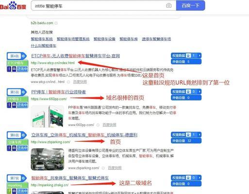 百度下拉框问题怎么处理？常见问题及解决方法是什么？