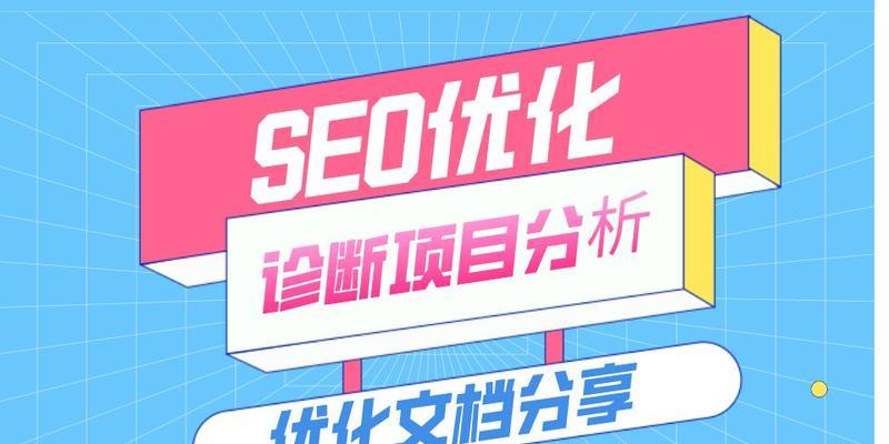 网站运营日常工作内容包括哪些？如何高效管理？