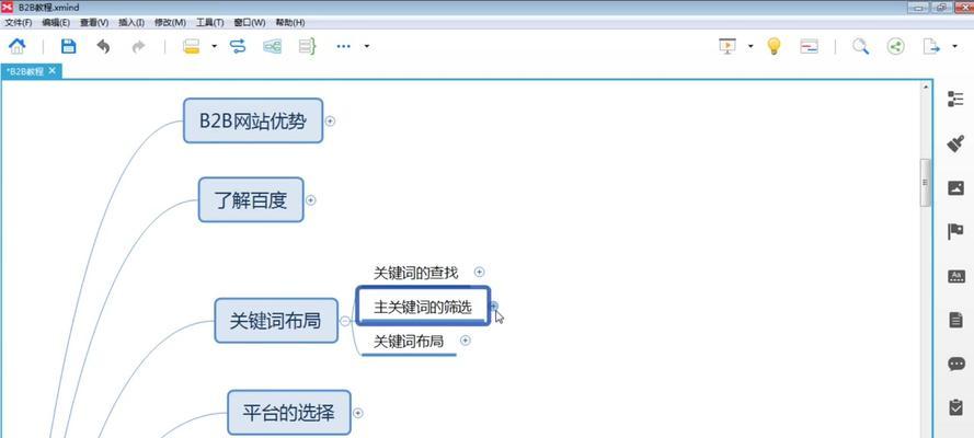 如何定位好百度关键词？掌握这些技巧轻松提升SEO效果？