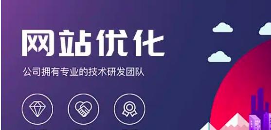 医疗类型的网站如何进行SEO优化？优化过程中常见的问题有哪些？