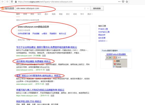 如何保持百度SEO排名稳定？有哪些有效策略？