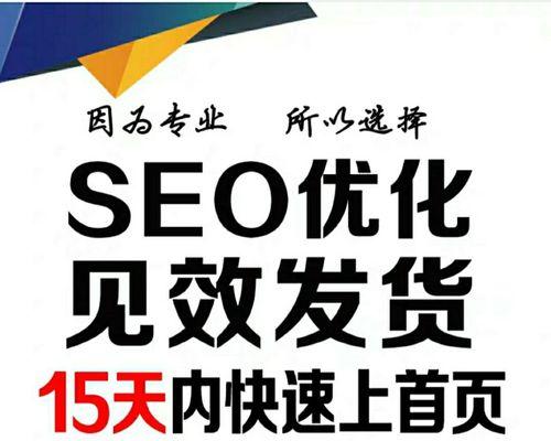 百度移动端优化需要注意哪些细节？如何提升移动端SEO效果？