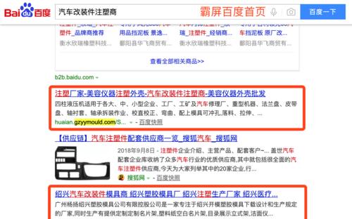网站更新内容时应该注意哪些问题？如何避免常见错误？