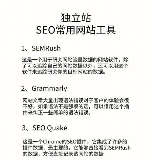 如何辨别虚假流量网站？有效方法有哪些？