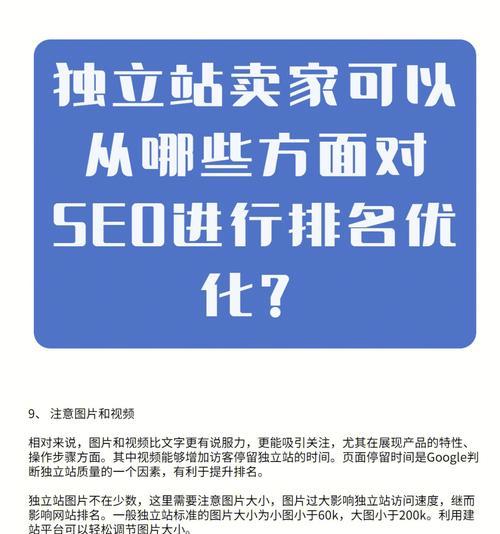 网站优化之TDK的三大标签书写有哪些注意事项？如何正确书写以提升SEO效果？
