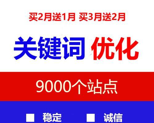 网站栏目页是否需要设置友情链接？友情链接的作用是什么？