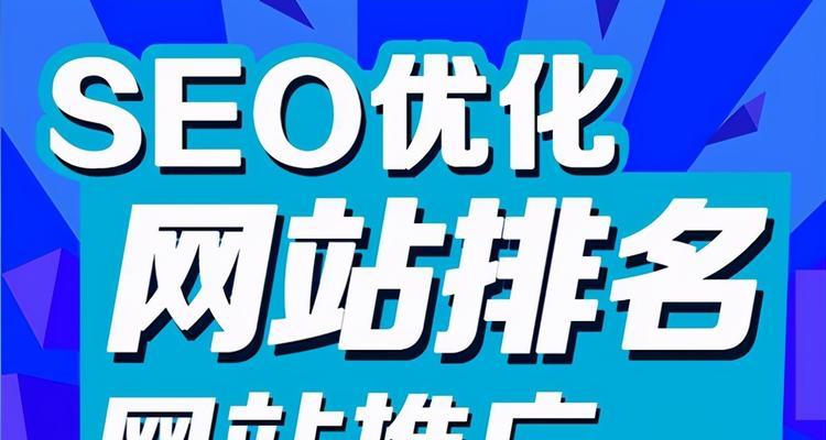 网站如何做SEO诊断？SEO诊断的步骤和常见问题有哪些？