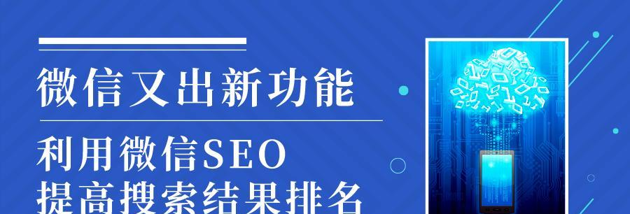 企业网站优化打好基础引流效果更佳？如何通过SEO提升网站流量？