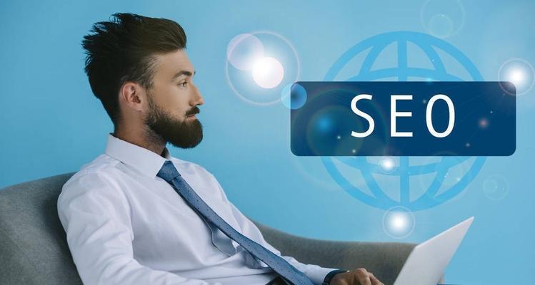 SEO人员工作日常内容有哪些？他们的主要任务是什么？