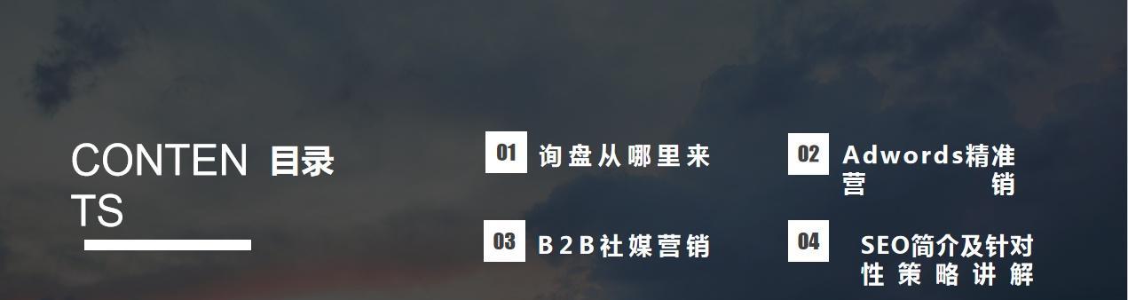 网站改版如何避免降权？改版后应采取哪些SEO措施？