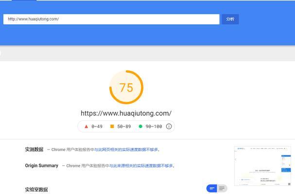 网站加载速度受哪些因素影响？如何优化提升？