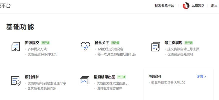 百度熊掌号团队解散是真的吗？熊掌号未来将如何发展？