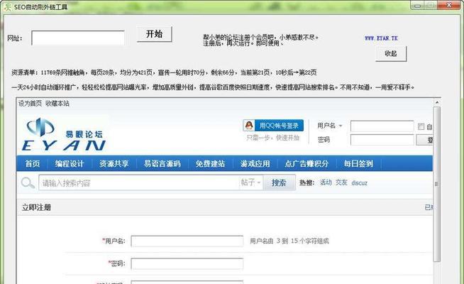 网站被k了怎么恢复？网站被搜索引擎惩罚后如何恢复排名？