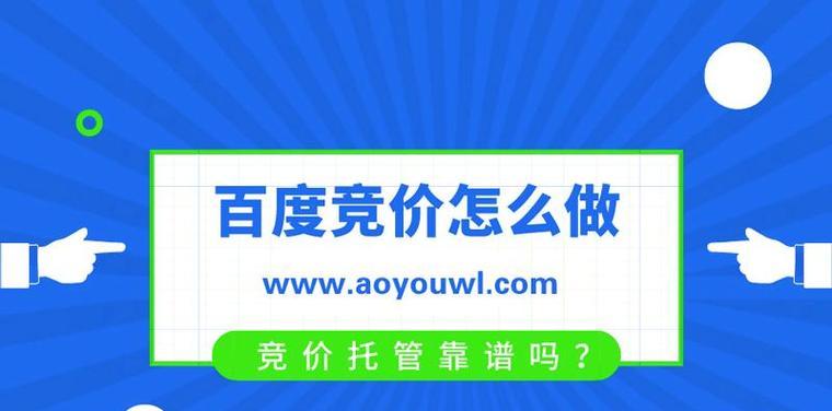 网站被恶意点击该怎么办？如何有效识别和防范？