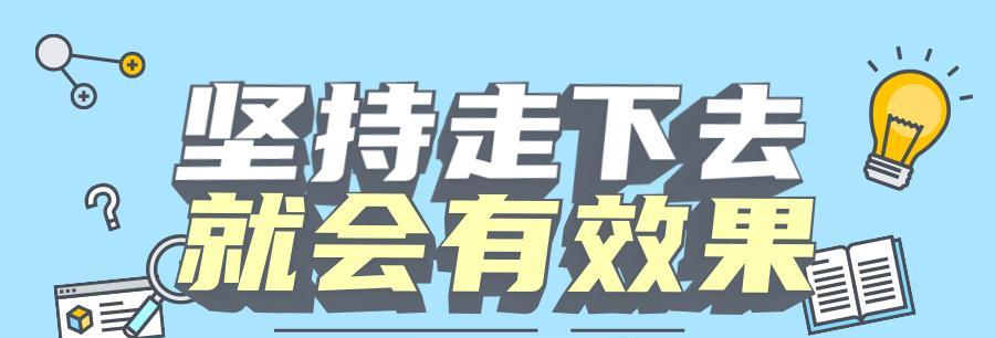 未来SEO正确道路该何去何从？如何适应搜索引擎的不断变化？