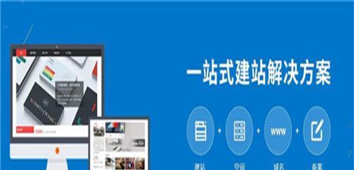 响应式网站建设费用详情是什么？如何合理预算？