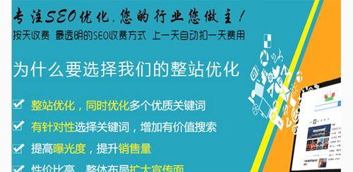 响应式网站建设费用详情是什么？如何合理预算？