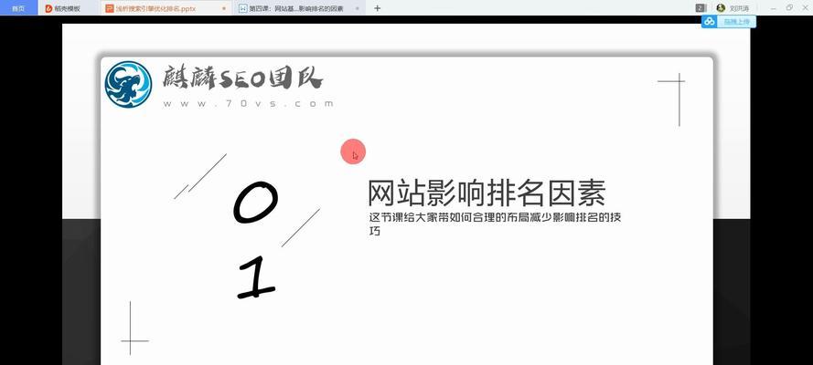 网站页面布局应该怎样设置好呢？布局优化对SEO有何影响？