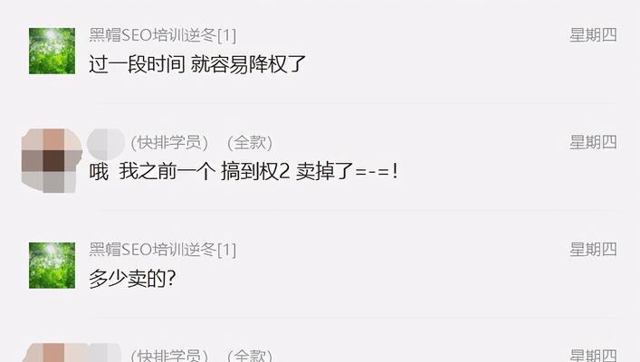 哪些行为属于黑帽技术？如何识别和避免黑帽SEO策略？