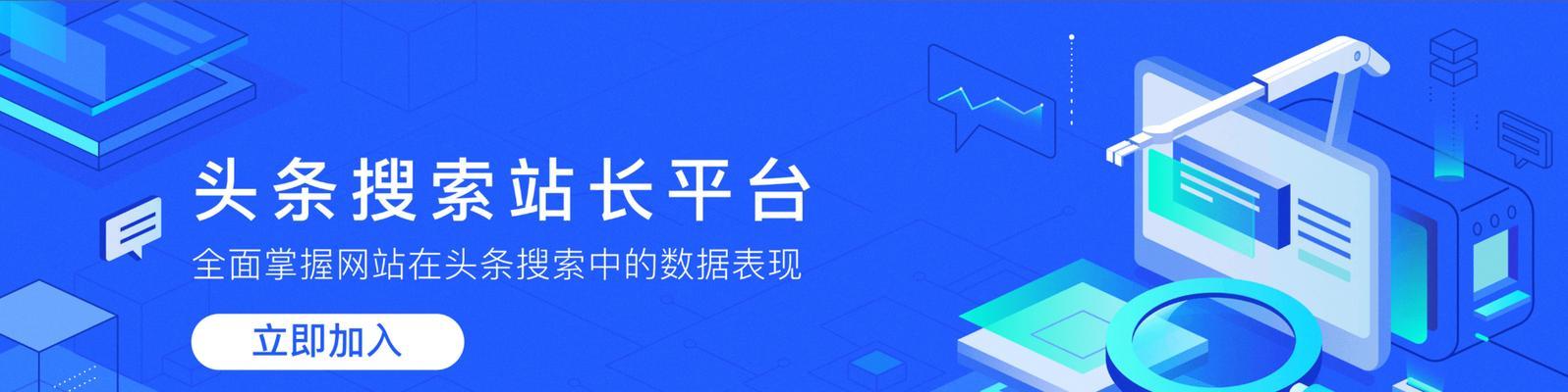 移动端需要做SEO优化推广吗？如何提升移动网站的搜索引擎排名？