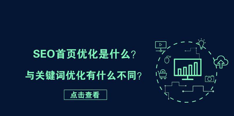 移动站如何做seo？掌握这些技巧提升排名效果如何？