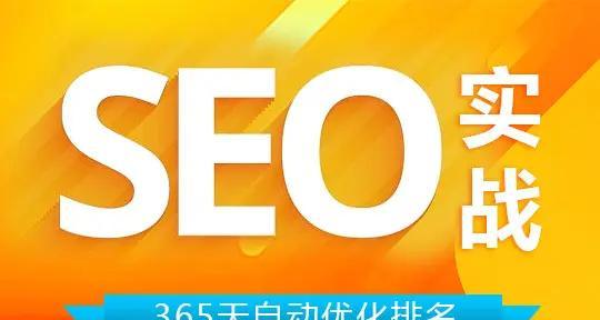 如何稳固关键词排名？常用方法有哪些？