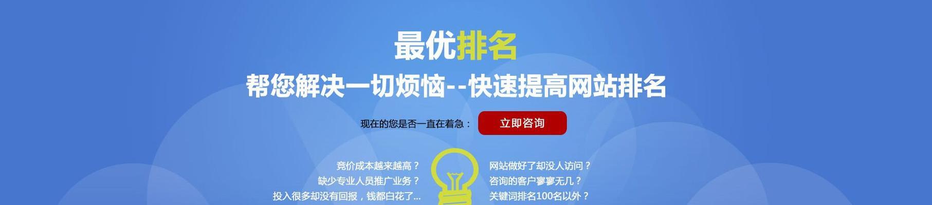 什么样的优化步骤可以获得有效点击？SEO优化的正确流程是什么？