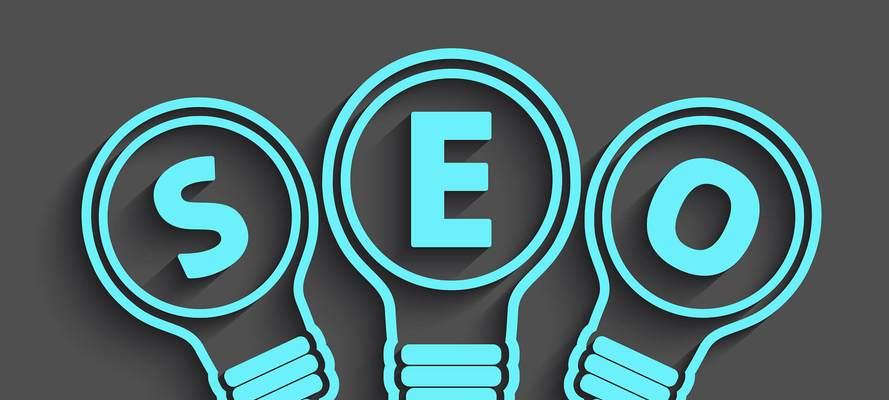 为什么企业需要进行搜索引擎优化？SEO优化的好处有哪些？