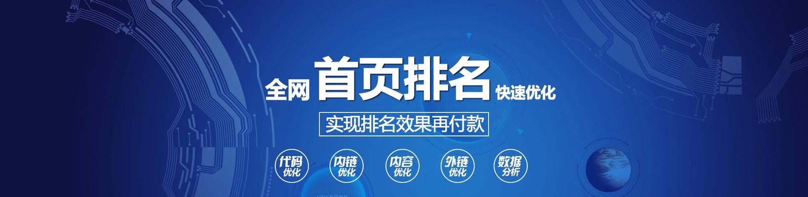 网站被降权后会有哪些表现？如何快速识别和应对？