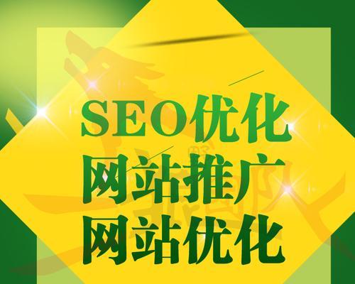 百度快照SEO是什么？如何优化提高网站排名？