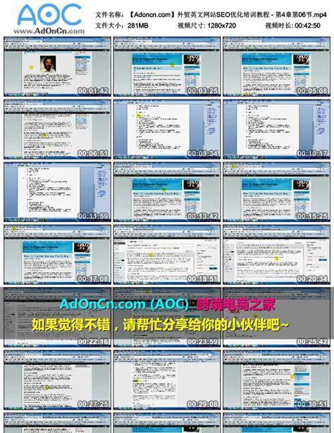 建英文外贸网站需要注意什么？如何确保网站国际化和本地化兼容？