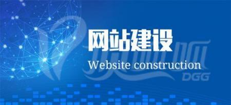 营销型网站建设的五个关键点是什么？如何打造有效的营销型网站？