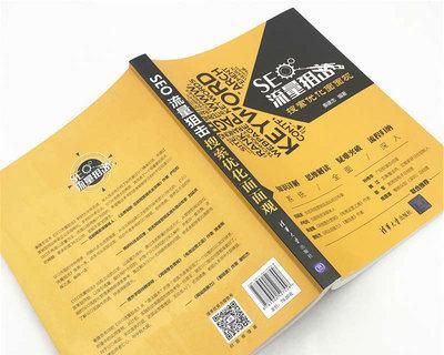 SEO进阶教程：如何分析竞争对手网站？掌握这些技巧了吗？