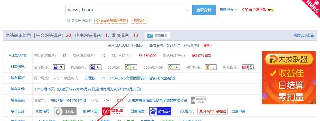 网站不收录怎么解决？如何优化提高搜索引擎收录率？