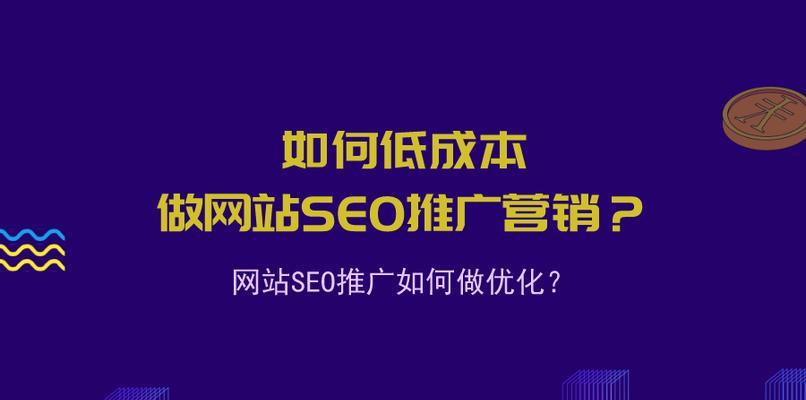 想要改版网站需要怎么做？改版流程和注意事项是什么？