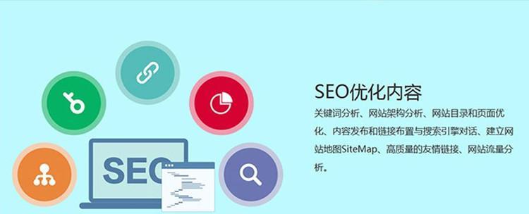 鼓山网站优化如何应对网站降权？降权的三个基本点是什么？